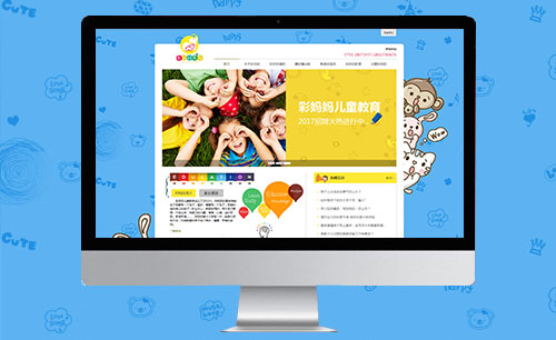 彩媽(mā)媽(mā)教育