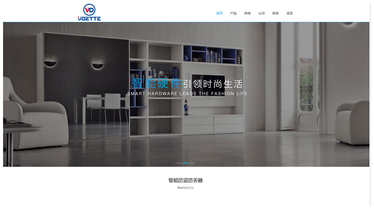 唯帝科(kē)技(jì)