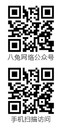 海(hǎi)瑞格網絡微(wēi)信公衆号